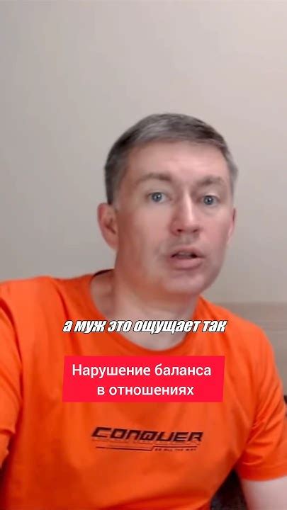 Нарушение баланса