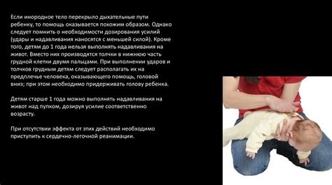 Нарушение верхних дыхательных путей