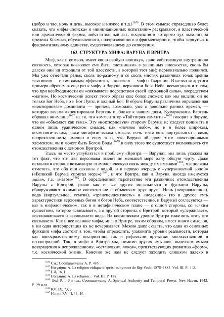 Нарушение герметичности системы: