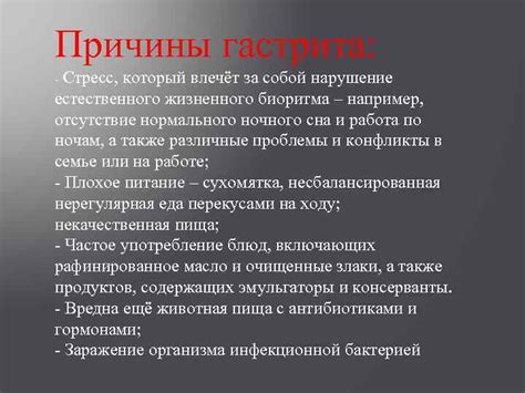 Нарушение естественного гидробаланса