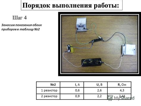 Нарушение работы обоих приборов