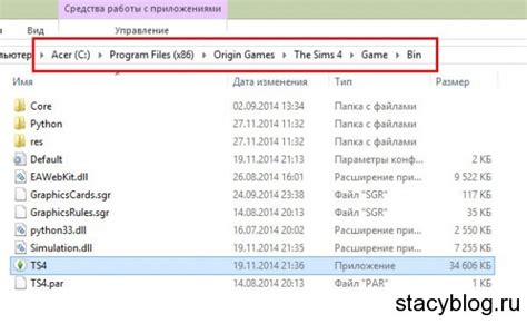 Нарушенные файлы игры или установщика