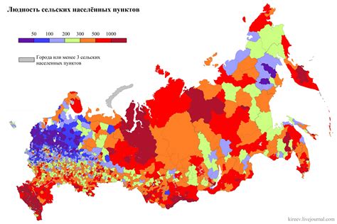 Населенные пункты