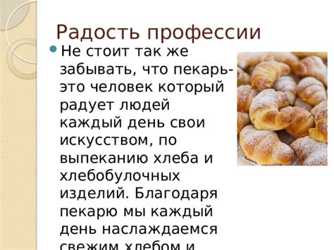 Наслаждаемся быстрой и вкусной выпечкой