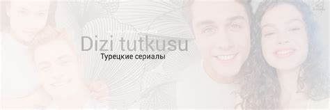 Наслаждайся прекрасными моментами