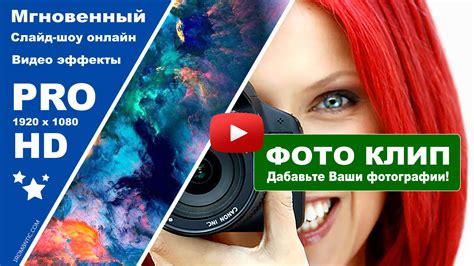 Наслаждайтесь музыкой и видео без рекламы