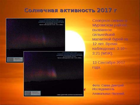 Наслаждайтесь наблюдением за небесными объектами
