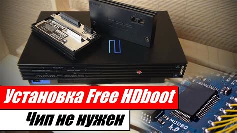 Наслаждайтесь чистым игровым опытом без модификаций