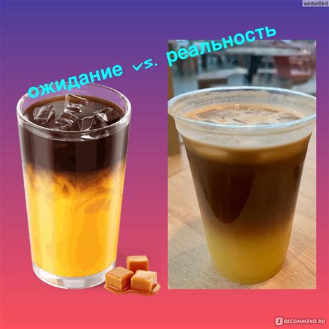 Наслаждение вкусом бамбл кофе