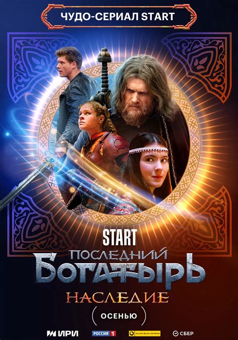 Наследие и воспроизведение