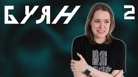 Наследие легендарного тумана: город и его обитатели