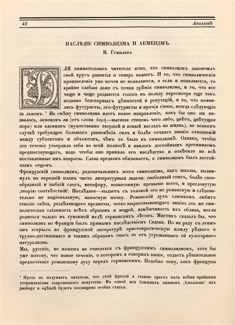 Наследие проекта Аполлон: значимость для науки и общества