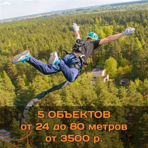 Настил путепровода для тарзанки