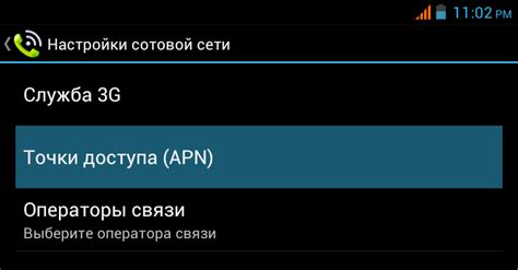 Настраиваем интернет на кнопочном телефоне Теле2 вручную