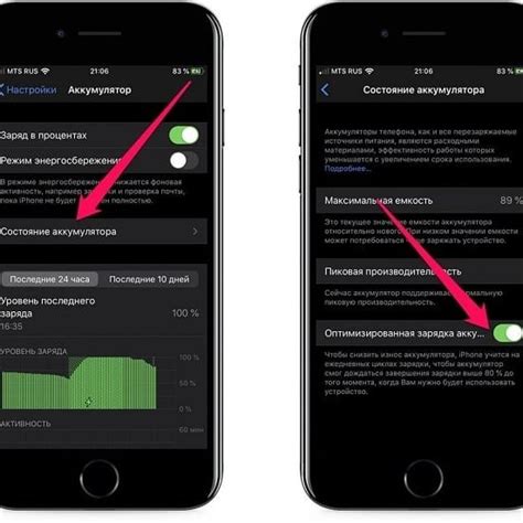 Настраиваем отображение процентов на iPhone 12