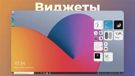 Настраиваем темы и обои