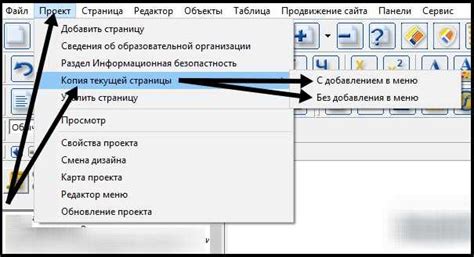 Настроить диапазон удаления страниц