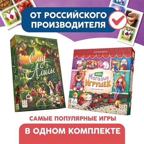 Настройка Алисы для детей