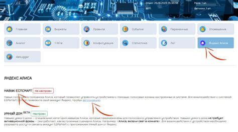 Настройка Алисы для распознавания номеров Яндекс