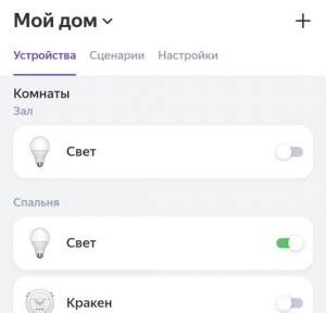 Настройка Алисы на колонке Mini