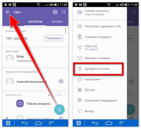 Настройка Вайбер на компьютере и подключение контактов