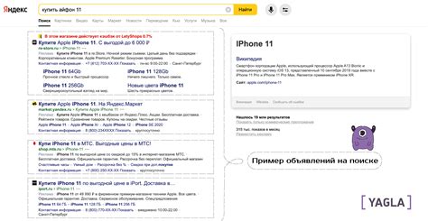 Настройка Вебмана для работы с Яндекс Директ