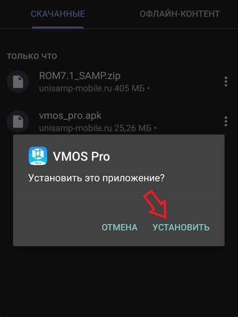 Настройка Гугл на Huawei Shot
