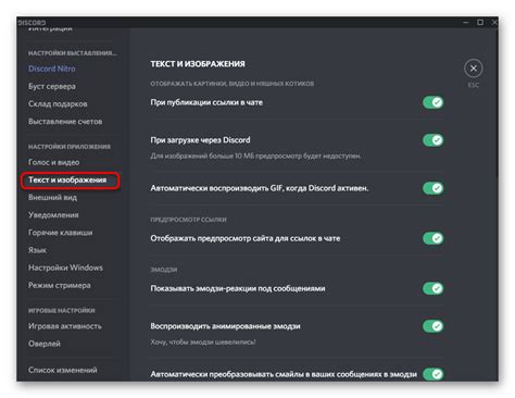 Настройка Дискорда в Опере: подробная инструкция с картинками