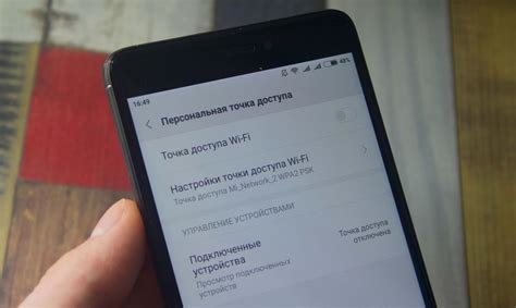 Настройка Итилиум на телефоне