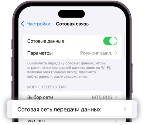 Настройка ММС на Honor: простые шаги