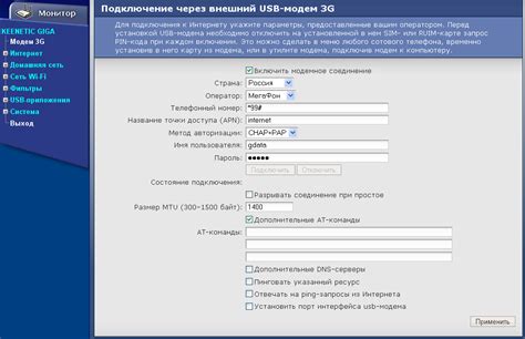 Настройка Мегафон: подключение дополнительных услуг и опций