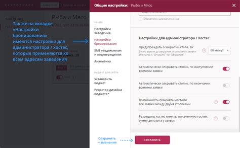 Настройка СМС-платежей
