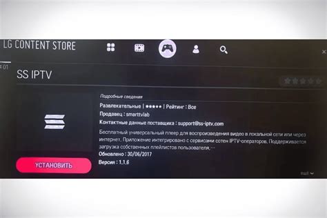 Настройка ТВ приставки для IPTV просмотра