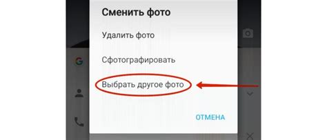 Настройка Телеграм на смартфоне Редми 9А