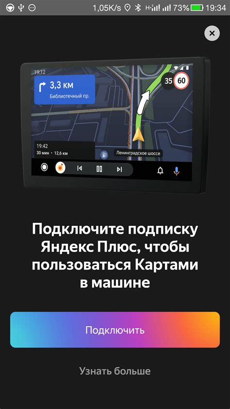 Настройка Яндекс Навигатор на Haval Jolion