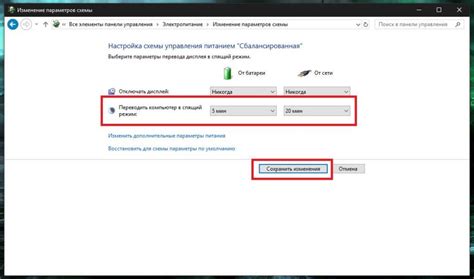 Настройка автоматического перехода
