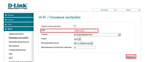 Настройка автоматического подключения Wi-Fi