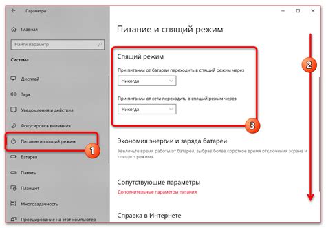 Настройка автоматической блокировки экрана на Android и iOS