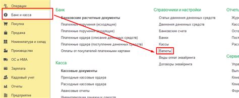 Настройка автоматической загрузки