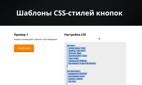 Настройка аима в CSS через контроль