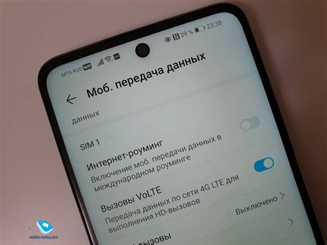 Настройка аккаунта в ДипиАй на Honor 10 Lite