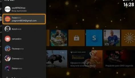 Настройка аккаунта Xbox