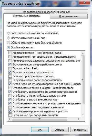 Настройка анимации для меню