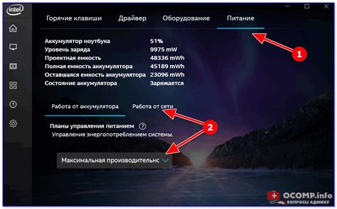 Настройка анимаций интерфейса: изменение значка батареи