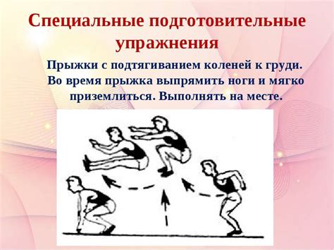Настройка банихопа: советы и рекомендации для идеального прыжка