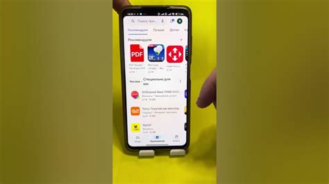 Настройка безопасности Плей Маркет на iPhone 13