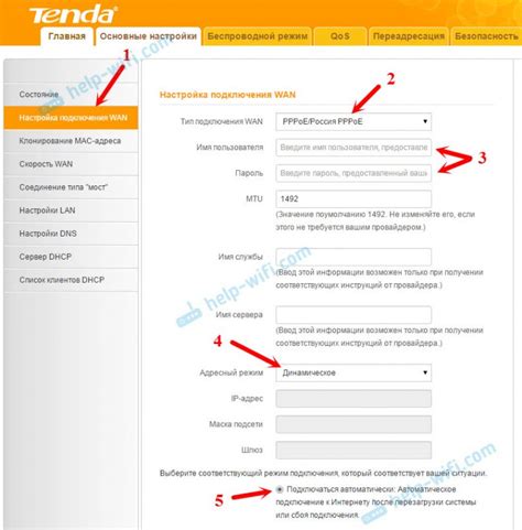 Настройка безопасности сети на роутере Tenda n301