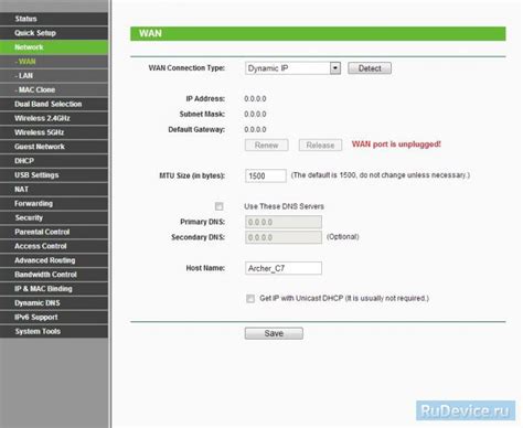 Настройка беспроводного соединения на роутере TP-LINK Archer C5