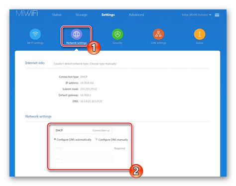 Настройка беспроводной сети роутера Xiaomi