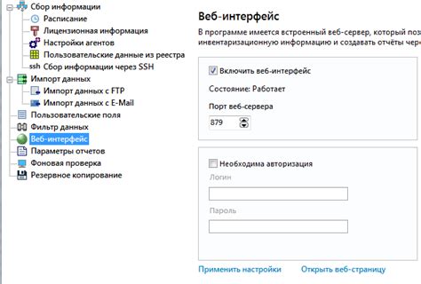 Настройка веб-сервера для работы с lmodserver